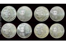 1973 Israel Pidyon Haben 10 Lirot 4 Silver coin set UNC