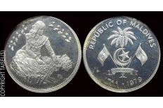 1979 Maldives F.A.O 100 Rufiyaa Silver coin UNC