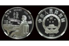 China 1991 Mozart 10 Yuan Silver coin NGC PF69