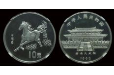 China 1990 Year of the Horse 10 Yuan Silver coin NGC PF67