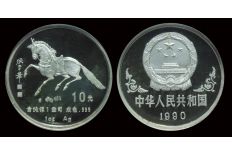 China 1990 Year of the Horse 10 Yuan 1oz Silver coin NGC PF65