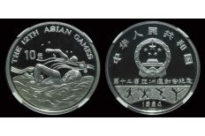 1994 China 12th Asian Games - Swimming 10 Yuan Silver coin NGC PF69