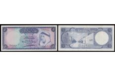 Kuwait Currency Board 5 Dinars banknote