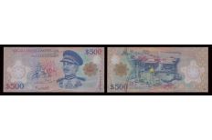 Brunei 2006 Polymer 500 Ringgit banknote PMG 40
