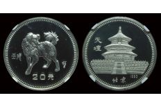 China 1982 Year of the Dog 20 Yuan Silver coin NGC PF67